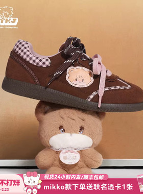 TTKJ薄底德训鞋女款拼色秋冬款mikko联名棕色休闲运动轻便赛车鞋