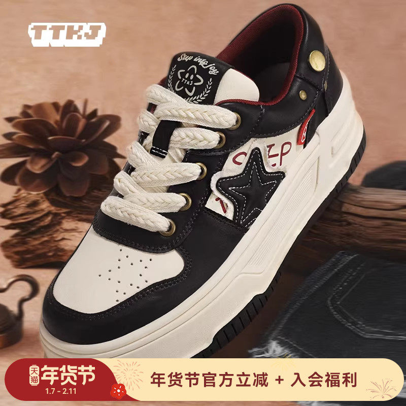 TTKJ星星vintage板鞋女鞋秋冬休闲软底潮牌运动鞋子高颜值厚底鞋