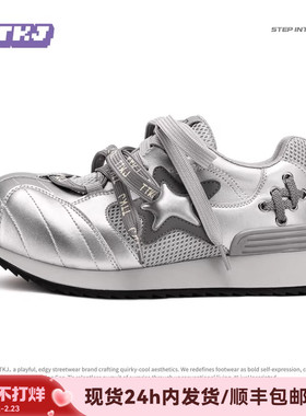 TTKJ银色翘头丑萌风阿甘鞋女复古秋冬新款大头鞋子厚底增高老爹鞋