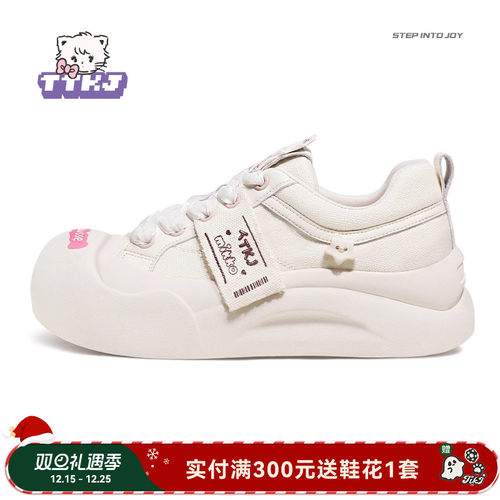 TTKJ白色帆布鞋2025秋冬新款mikko联名百搭丑萌大头厚底女小白鞋