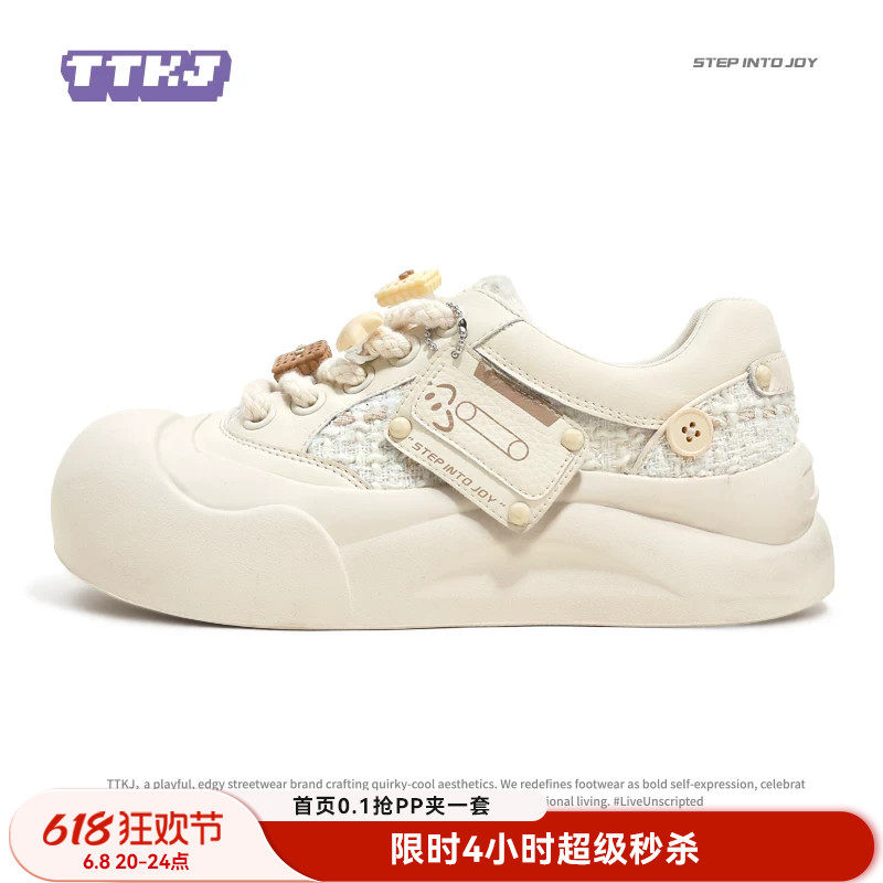 TTKJ小白鞋女款厚底ins风小个子增高花呢磁带丑萌大头鞋百搭板鞋