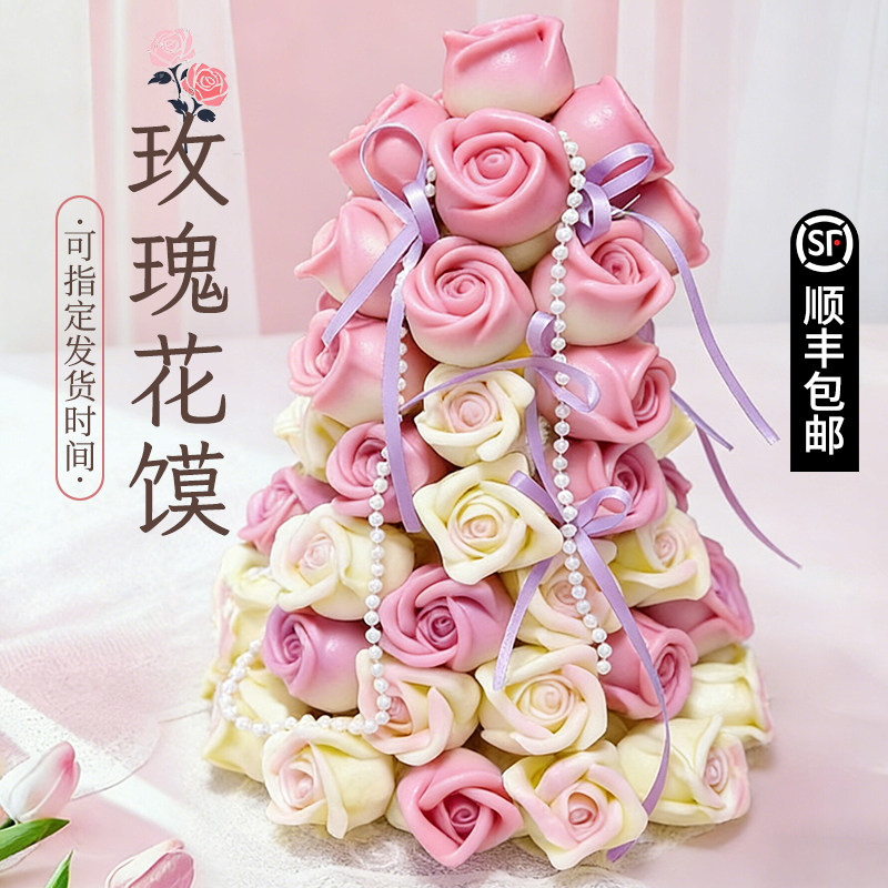 母亲节玫瑰花篮馒头花馍送妈妈婆婆生日蛋糕花饽饽礼物节日礼盒图片