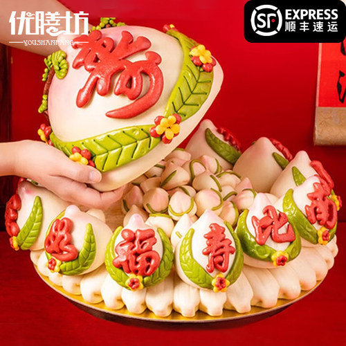 80岁寿桃馒头老人生日过寿99个寿桃中式花饽饽蛋糕祝寿礼寿宴花馍