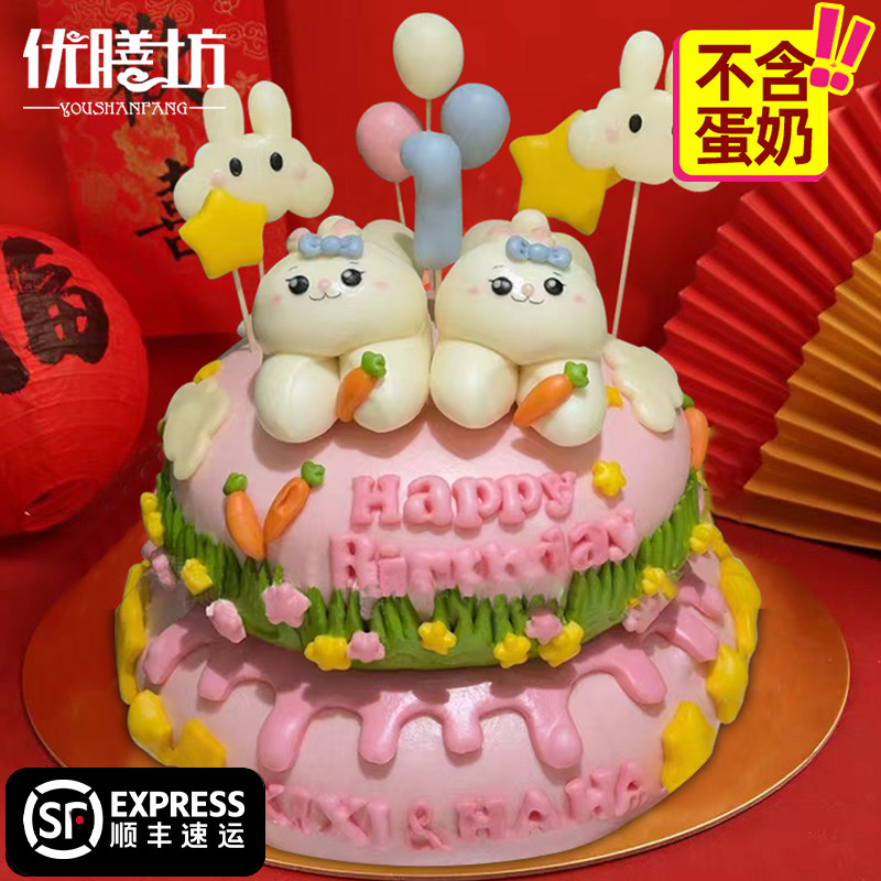 花饽饽满月百天花馍馍龙蛇宝宝一周岁抓周道具百岁宴生日布置馒头