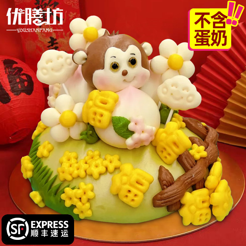 宝宝抓周花馍一周岁卡通儿童十二生肖中式生日蛋糕馒头白天宴满月