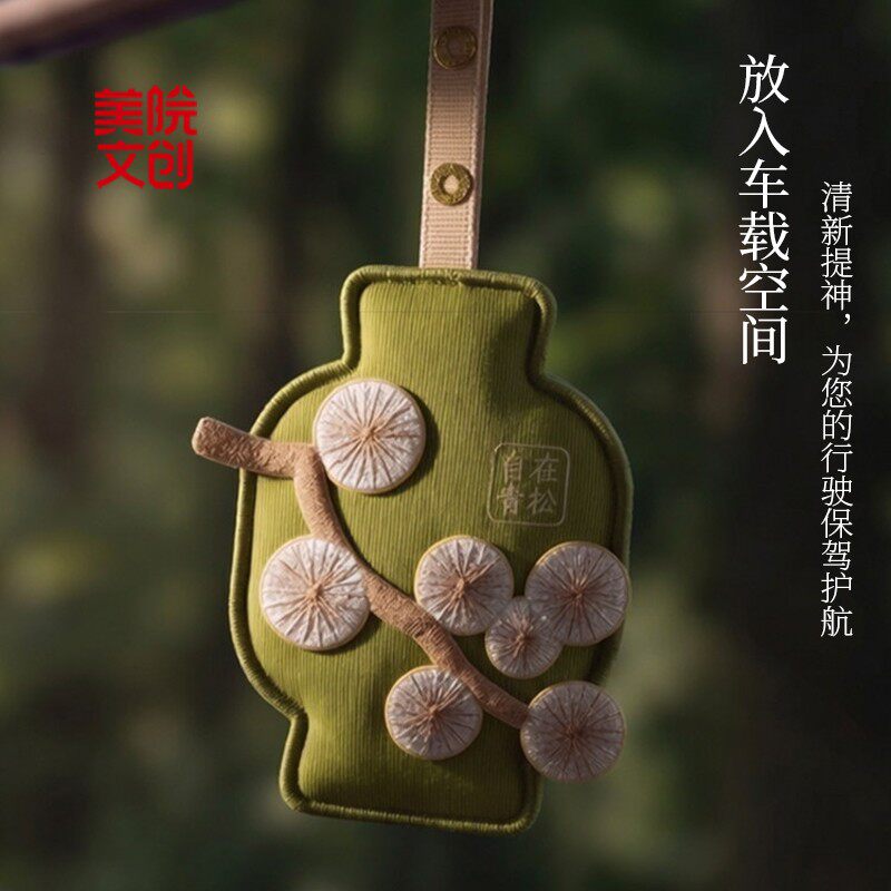 美院文创中药手工本草国风香包香囊安神助眠放松端午节挂饰小礼物