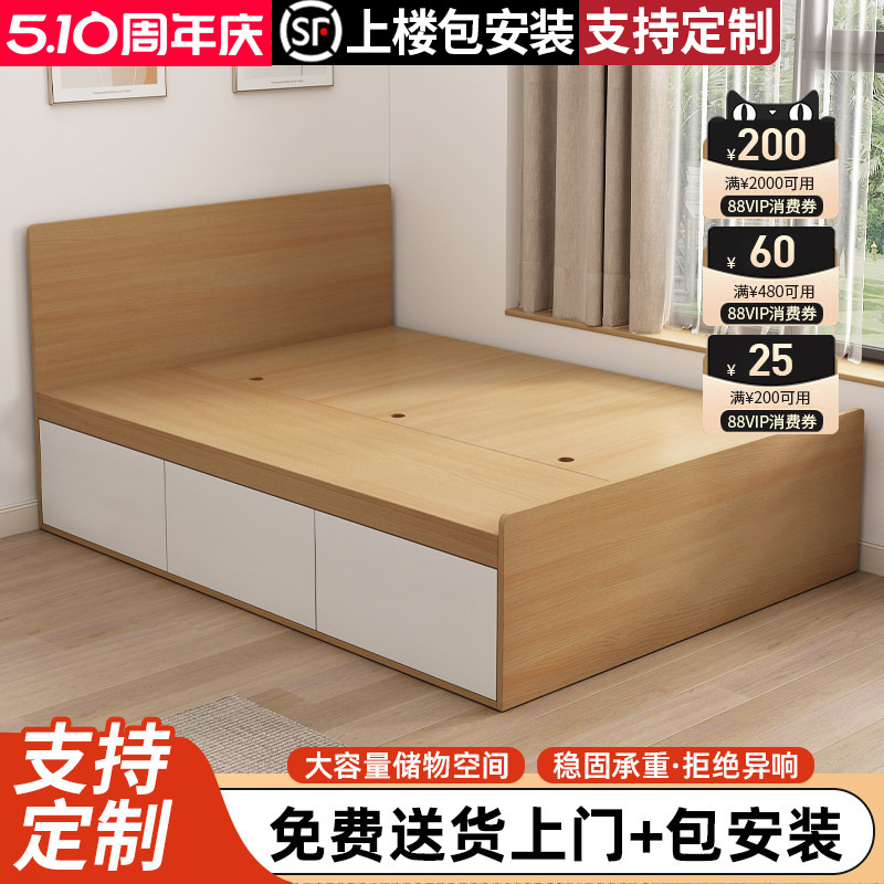 实木榻榻米床架小户型地台定制1.35收纳床卧室1米2定制高箱单人床图片