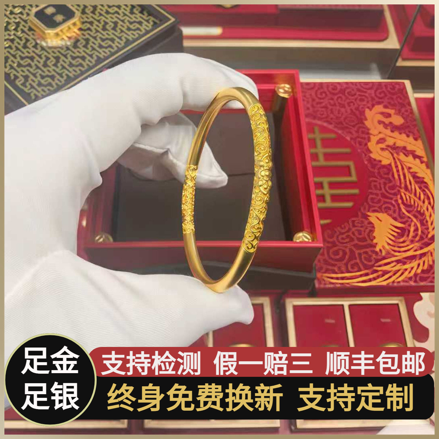 古法金包银卷草纹手镯实心纯银素圈传承镯子中式唐草雕花女士送礼