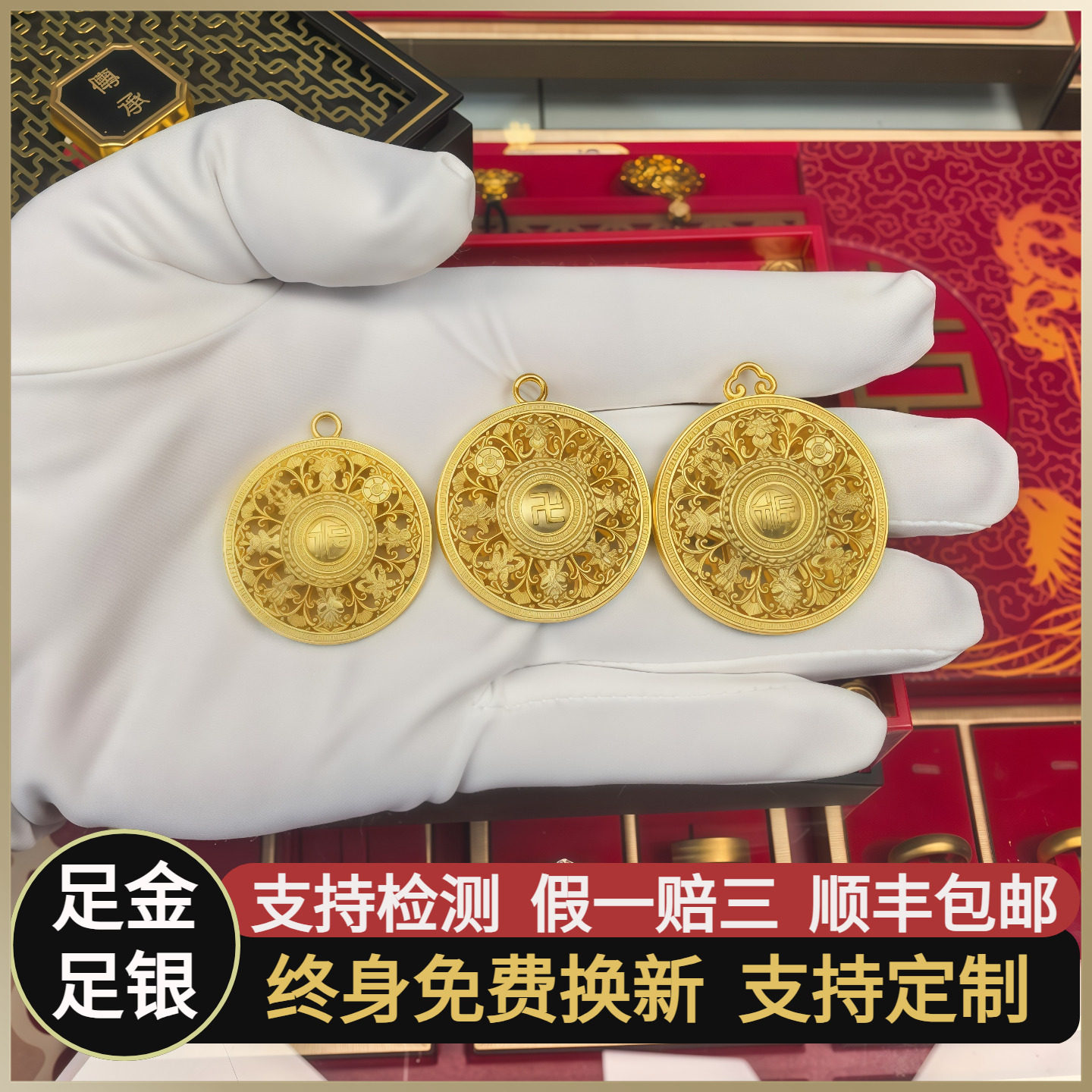 金包银八宝罗盘吊坠镂空古法吊坠