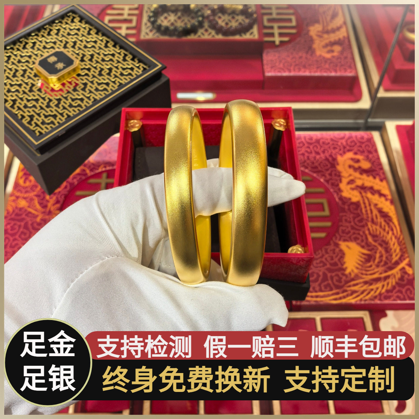 金包银轮胎手镯贵妃镯子古法传承宽体素圈轮胎镯精致闭口饰品