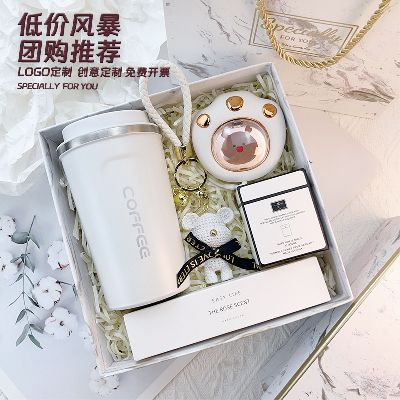 妇女节伴手礼盒公司刻字员工生日客户开业妇女节实用定制logo礼品