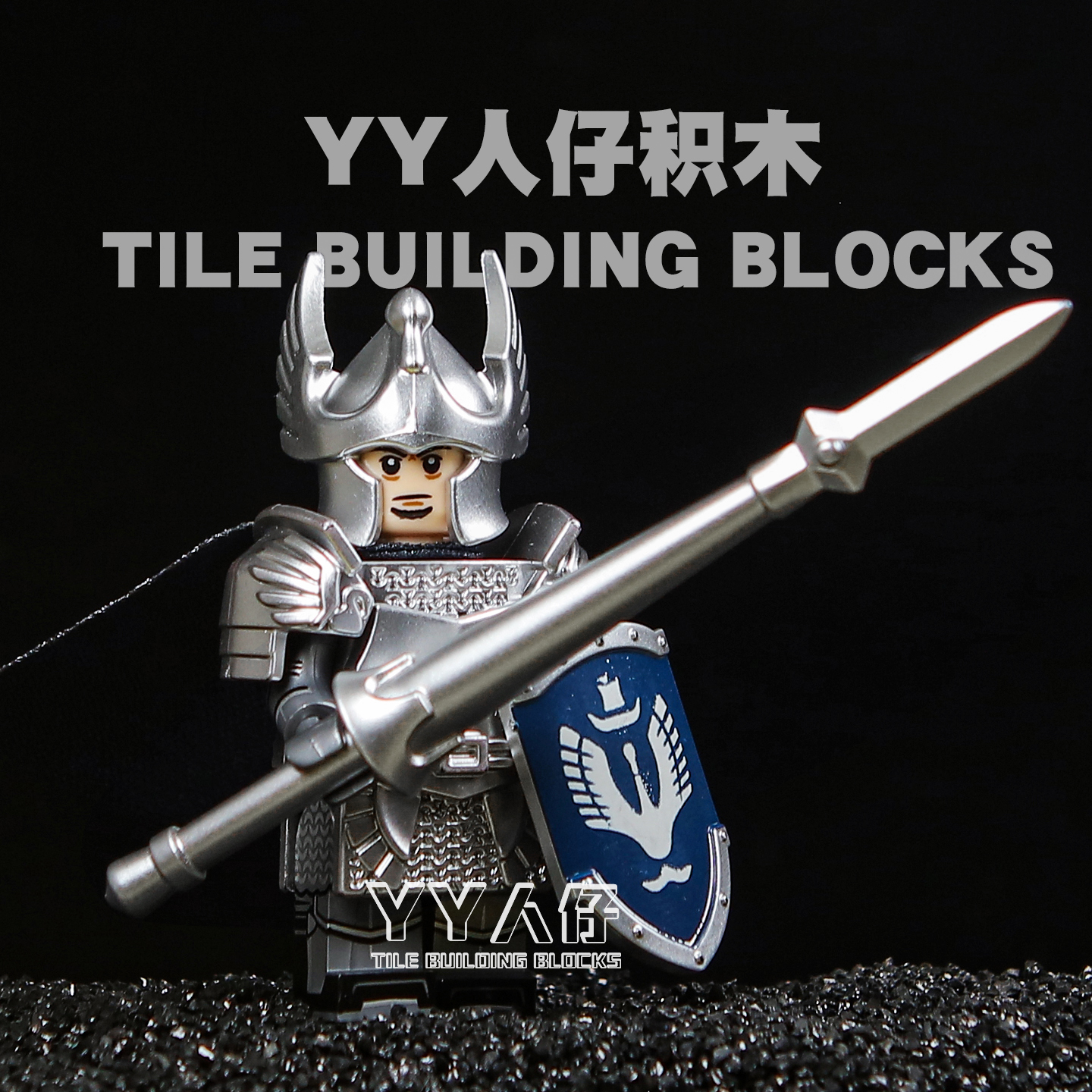 白银天鹅骑士古代士积木