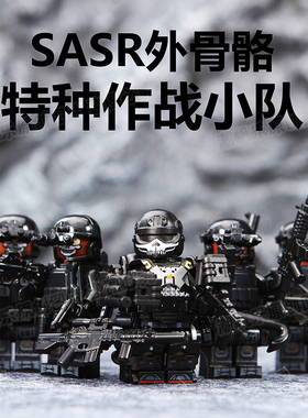 兼容军事系列SASR外骨骼特战三角洲特种部队拼插积木人仔玩具