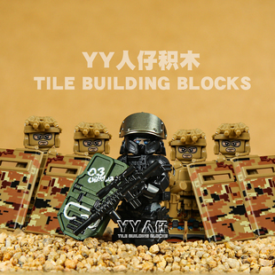 三角洲行动深蓝教官GTI干员盾构军事系列第三方拼装积木人仔玩具