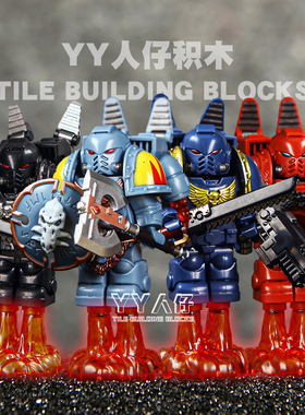 战锤40K星际战士 极限战士太空野狼跳跃背包形态积木人仔拼装玩具