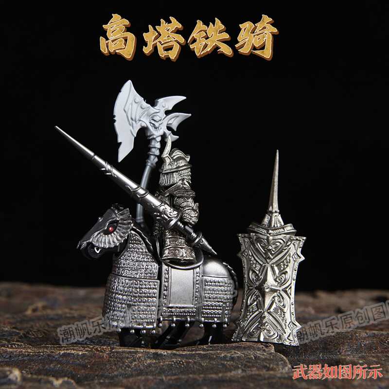 高塔之暴风城守卫暗黑之魂黑骑士拼装盾牌恶魔积木第三方玩具人仔