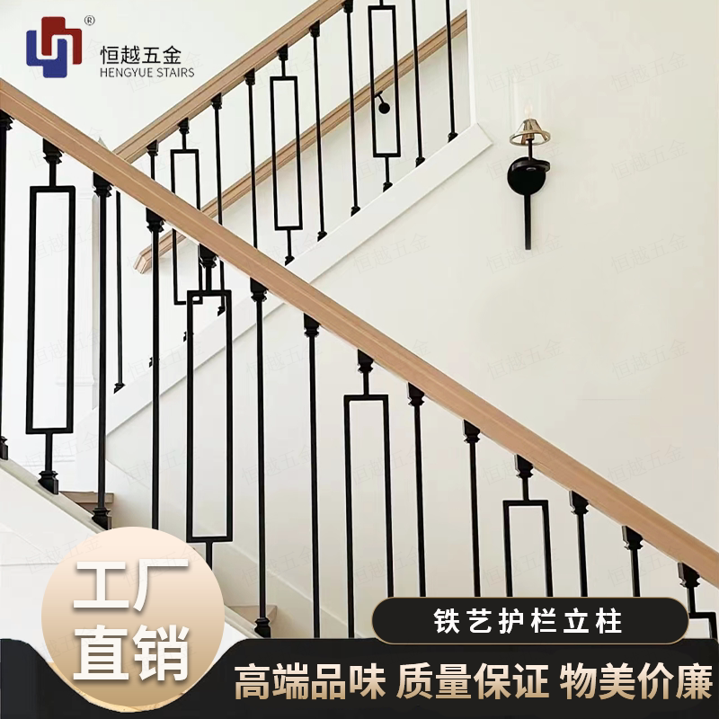 铁艺立柱黑色工程护栏室内室外栏杆商场家用楼梯扶手简约大方围栏