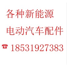 新品适用于御捷330道爵开拓者S乐唯老款压力开关控制器阀真空助力