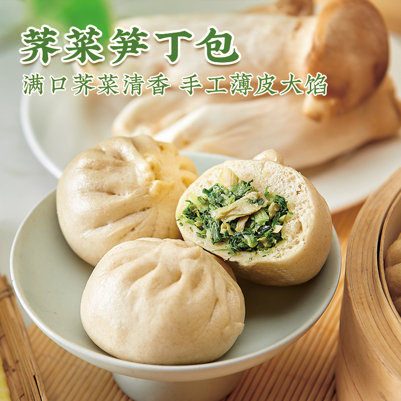 【满96元包邮】全麦面粉