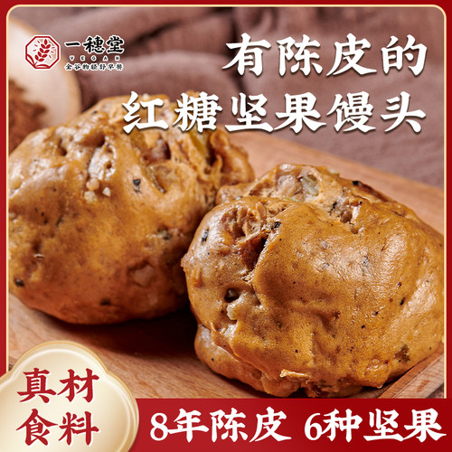 【满96元包邮】全麦面粉