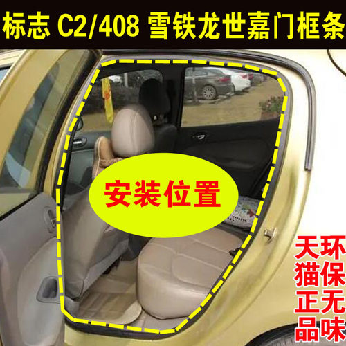 无毒无味 安装方便 持久耐用 原装尺寸