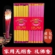 财神香供香佛香竹炭无烟香礼佛香家用室内用金香观音平安香1盒6把