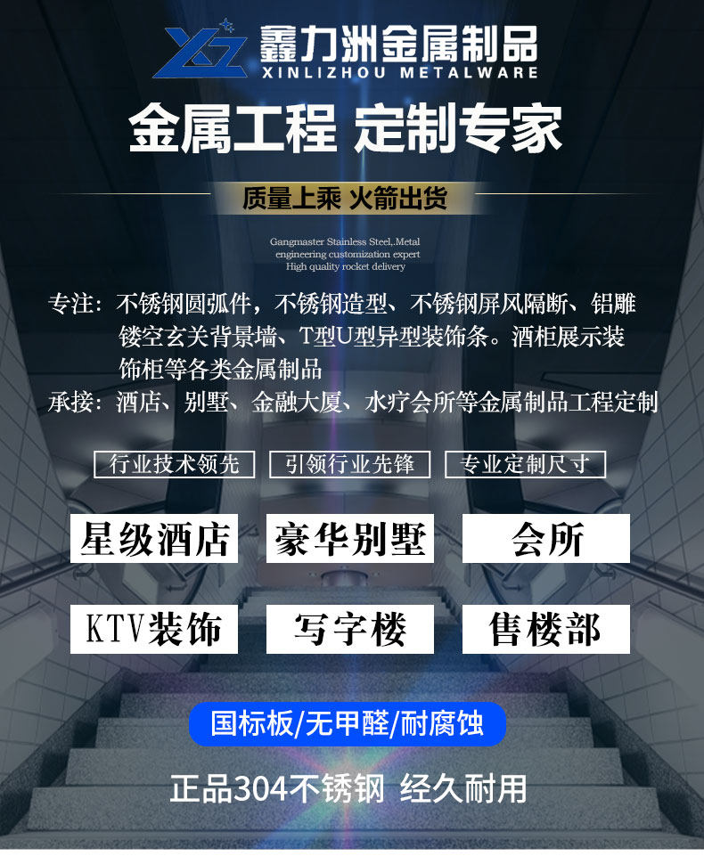 促不锈钢金属层板轻奢酒柜嵌入式壁龛造型半圆弧异拱形转角书柜i.