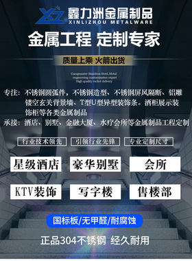 促不锈钢金属层板轻奢酒柜嵌入式壁龛造型半圆弧异拱形转角书柜i.