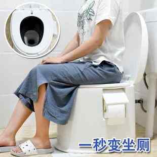 加厚加高防滑可移动坐便器老人孕妇方便式 马桶座便器成人塑料蹲厕