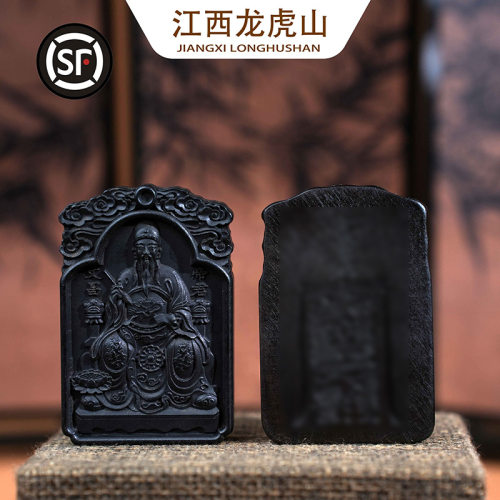 龙虎山雷击木直发玉化文昌帝君文曲星吊坠挂件随身木牌双面雕刻牌