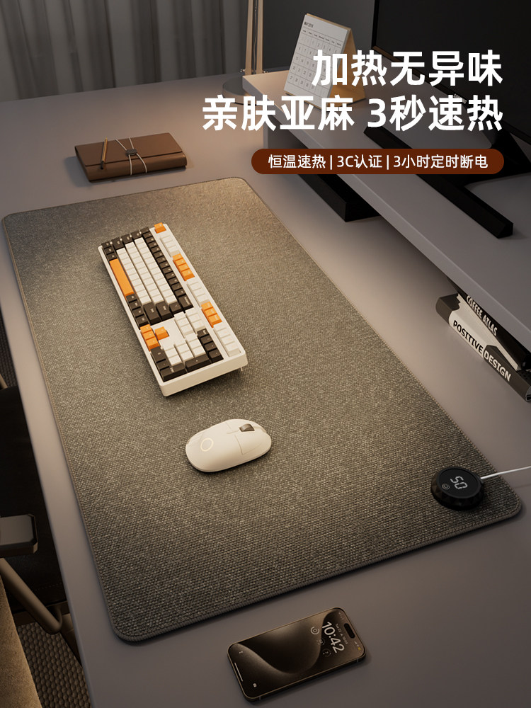 加热鼠标垫超大亚麻暖桌垫办公室发热电脑桌面加热桌垫书桌3c认证