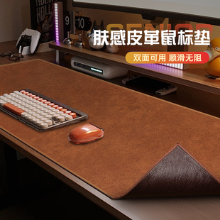 双面皮革超大号滑鼠桌垫电脑垫办公桌面笔记型电脑键盘书桌垫子高
