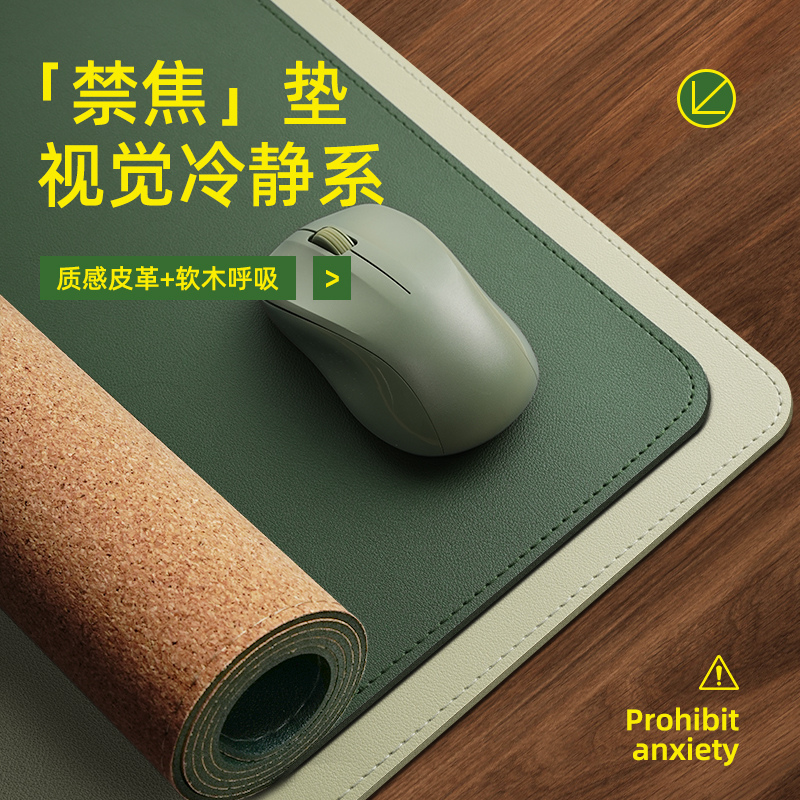大号鼠标垫超大电脑桌垫家用电竞办公桌面键盘垫皮革写字书桌桌布