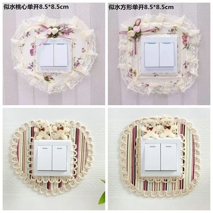 饰简约现代开关套防尘 布艺开关贴保护套蕾丝墙贴客厅灯插座边框装