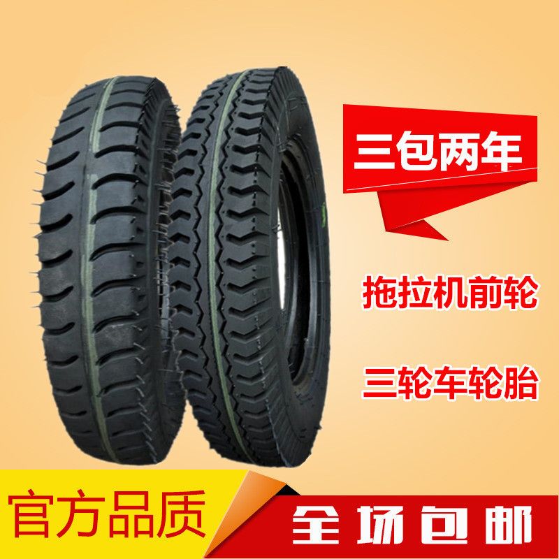 400/4.50 500 5.50 600-16-14-12农用小四轮车拖拉机人字羊角轮胎 农机/农具/农膜 农机配件 原图主图