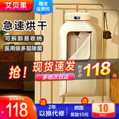 烘干 旅行烘衣机迷你宿舍暖风烘衣物干 干机家用小型可折叠可携式