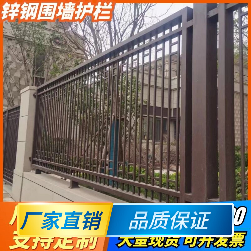 福建焊接铁艺围墙护栏锌钢铁艺栏杆小区厂房别墅学校防Y护铸铁围