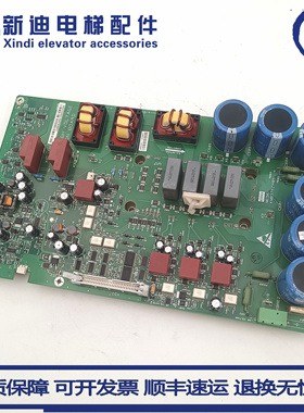 通力电梯主板KDL变频器A2板KM937520G03/03 KM937521H05 原装现货