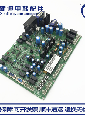 西子奥的斯电梯救援松闸板 SPBX-I SDXZTWN5-D 全新原装 质保一年