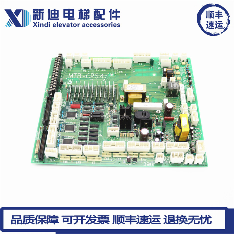 日立电梯门机板MTB-CPS4日立NPX电梯进口门机板电梯配件 原厂正品