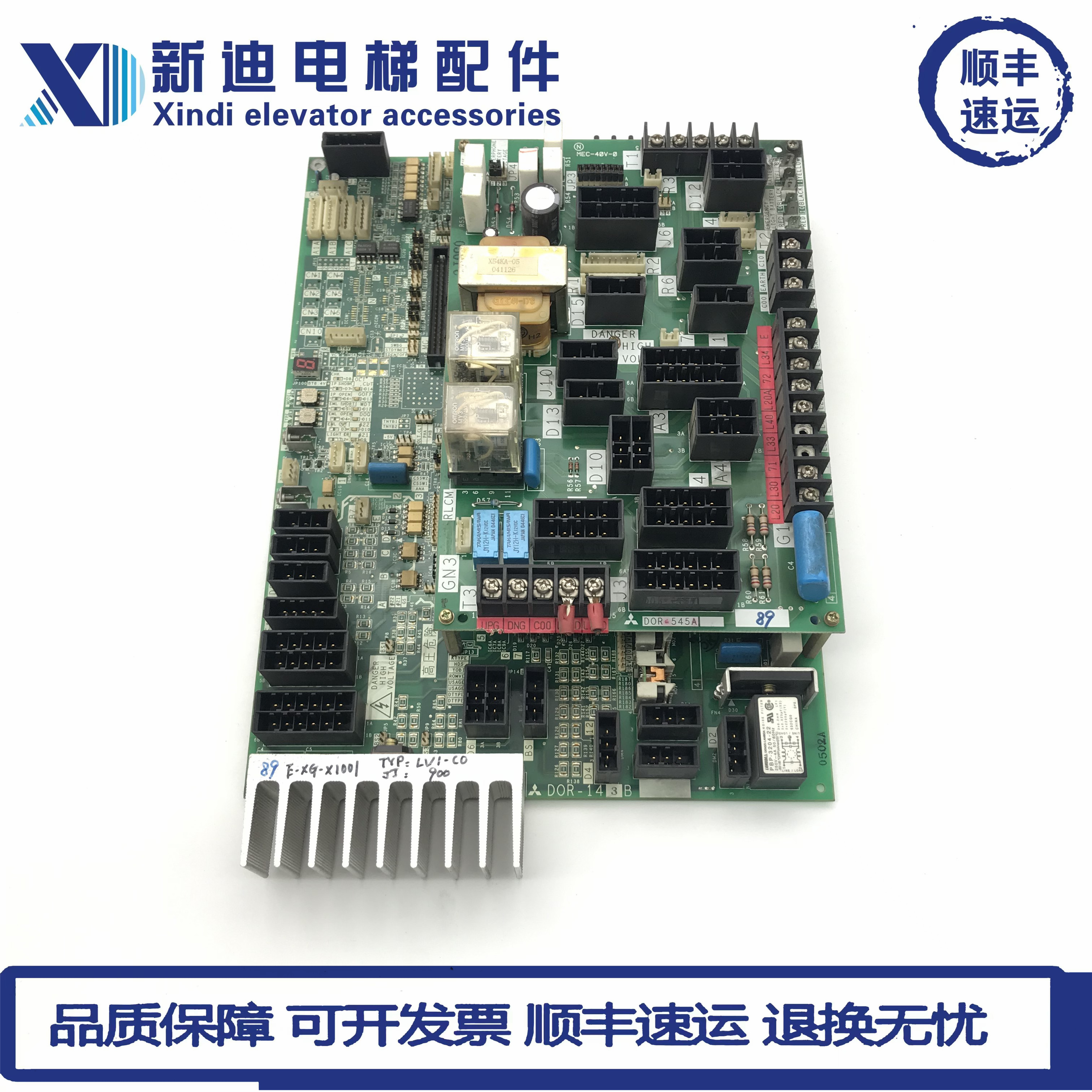 三菱GPS-III/DOR-120C 121C 122B 123C门机板现货DOR-143/144现货