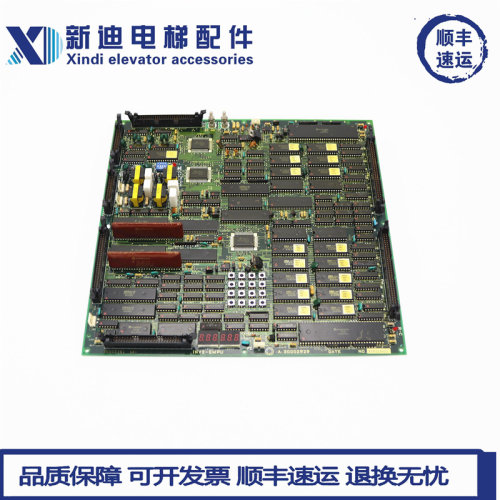 永大日立电梯主板永大Y95电梯主板INV2-EMPU 30003583 30002929