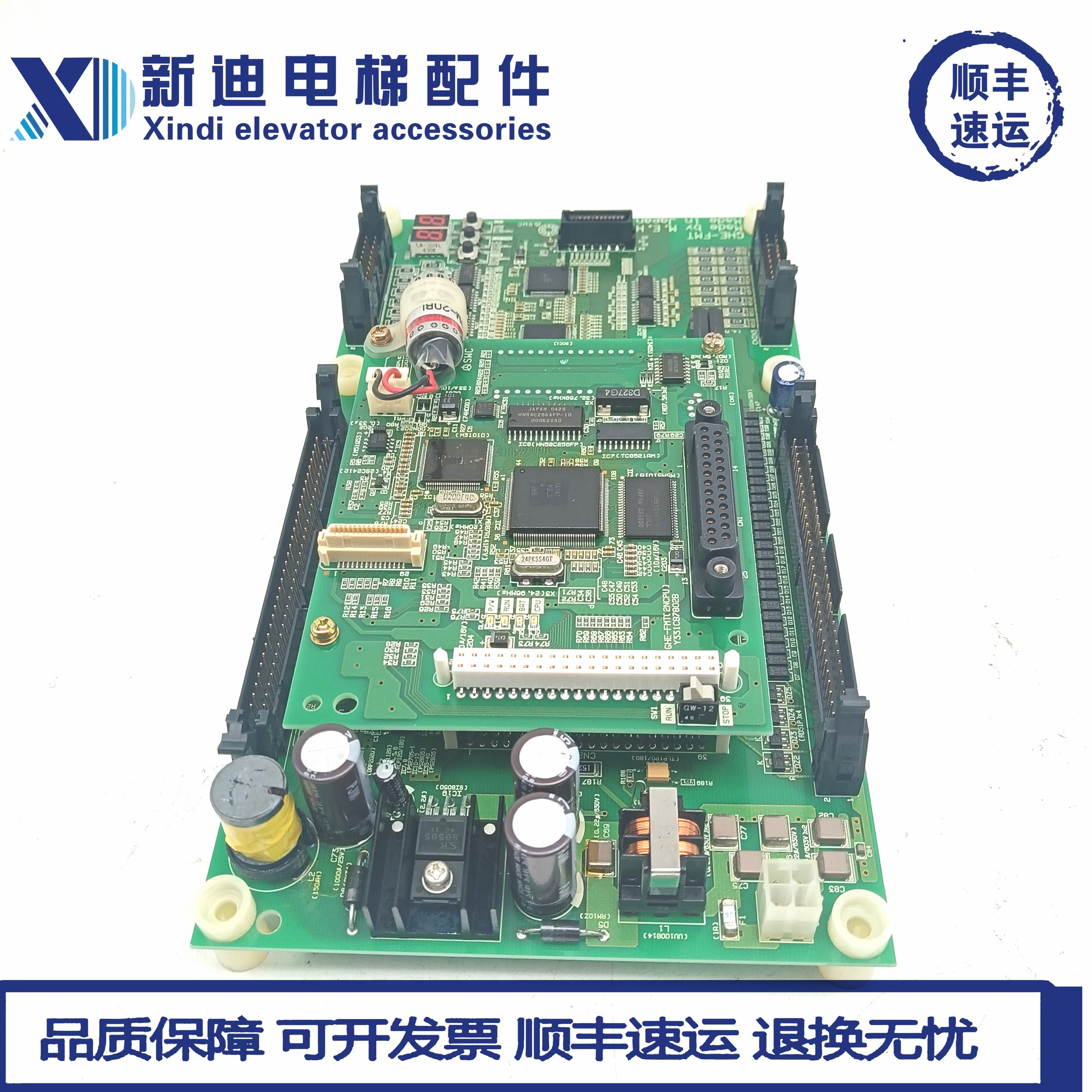 日立电梯原装 GVF-2电梯/NPH电梯主板GHE-FMT/GHE-FMT（2NCPU）