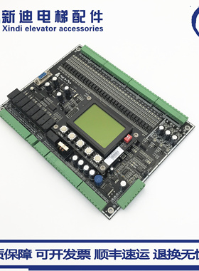 富士电梯维多主板F50071001 F50080801(B)原装现货DKF-RT03面板