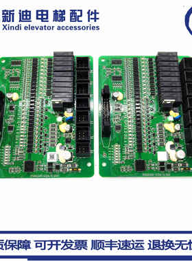 日立电梯HGE扩展板继电器板插件板ELSI02图号65000342-V32A原装