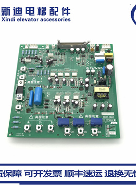 永大电梯配件 BDCA(BO) R37G042实物拍摄 质量保证 原装 现货