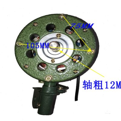 电风扇配件座地式风扇强力工业牛角扇电机马达18寸FS450mm电动机