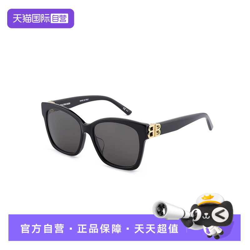 【自营】法国巴黎世家Balenciaga时尚潮流百搭太阳镜墨镜 0102SA