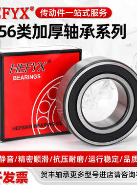 双列角接触球轴承进口材质32003201 3202 3203 3204 3205 32062RS