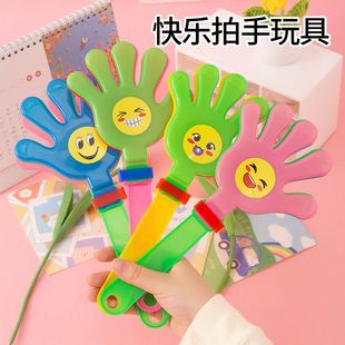 28CM大号拍手器手拍塑料玩具鼓掌拍 拍拍手手掌拍 新料手拍掌批发